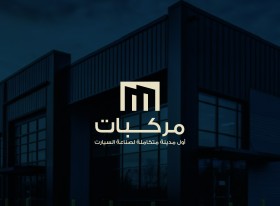 6751844a1d785_markabat-city-مدينة-مركبات (8).jpg